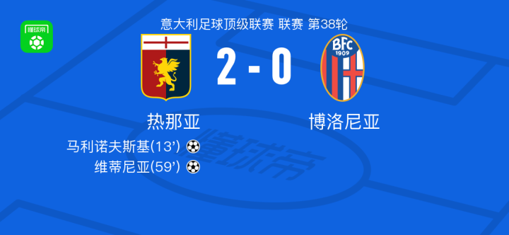 功于球队无 功于球队无