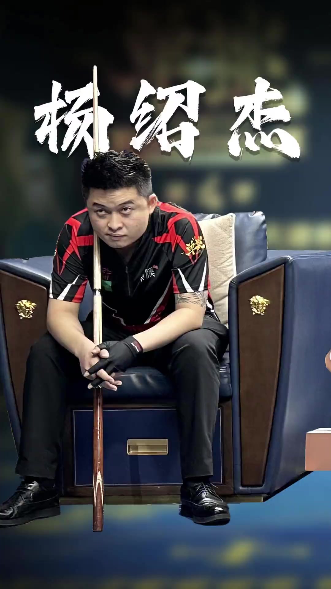 慢重建节奏 慢重建节奏