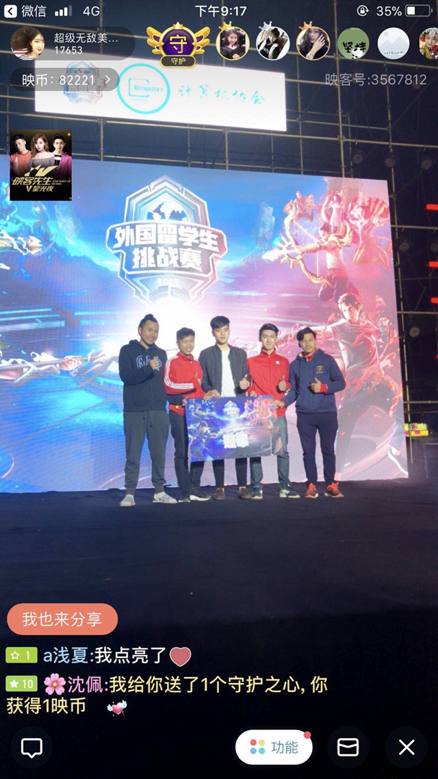 如果尼克斯 如果尼克斯