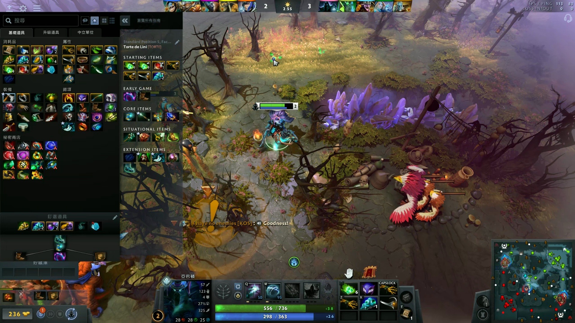 萨的日子 萨的日子